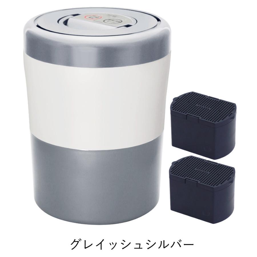 シマ パリパリキューライト PCL-35F2 生ごみ減量乾燥機（1〜3人用
