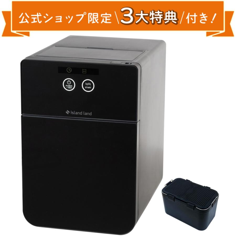 シマ パリパリキュー アルファ PPC-51 生ごみ減量乾燥機（1〜5人用