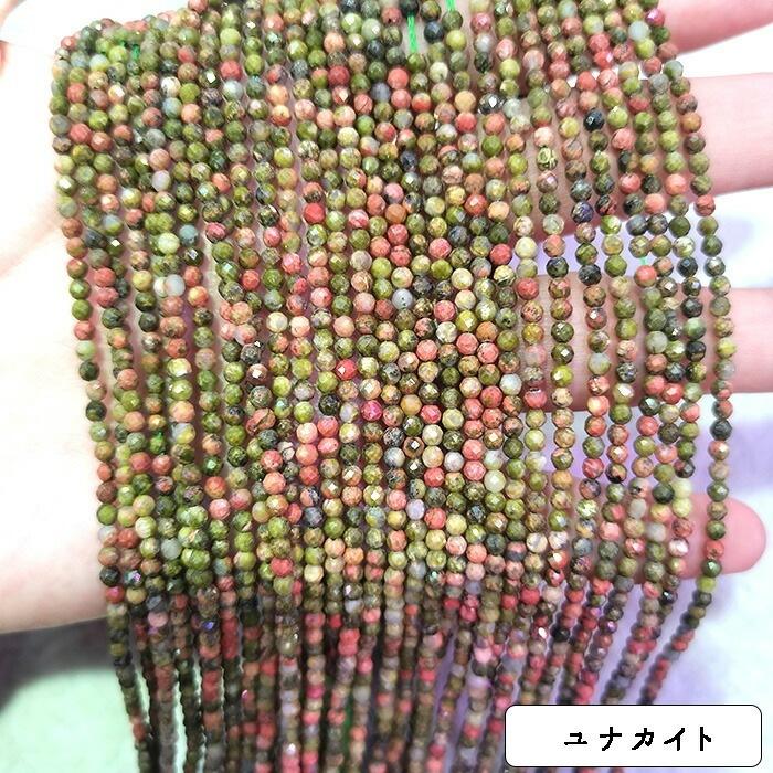 約38cm 連】【64. 約2mm ラウンドカット ビーズ】7種類 天然石