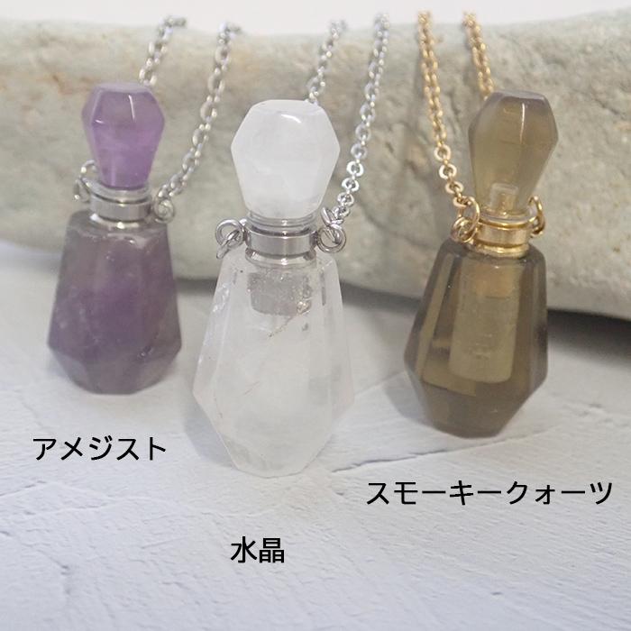 AcuteAccent》perfume bottle ring ピクチャーアゲート＆ルチル 