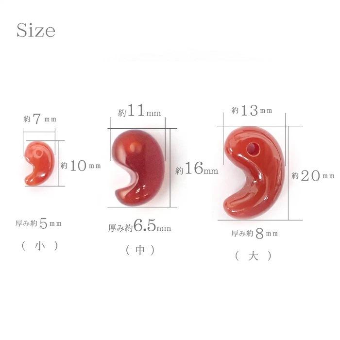 勾玉【大B】1から4のページ【1個】約20×13mm 天然石 まがたま マガタマ