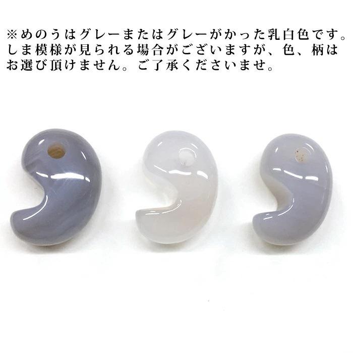 勾玉【中B】1から4のページ【1個】約16×11mm 天然石 まがたま マガタマ