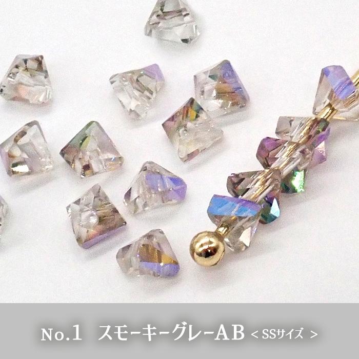 ガラスビーズ 【82. さざれ風ラフカット SSサイズ 1連 】 約27cm