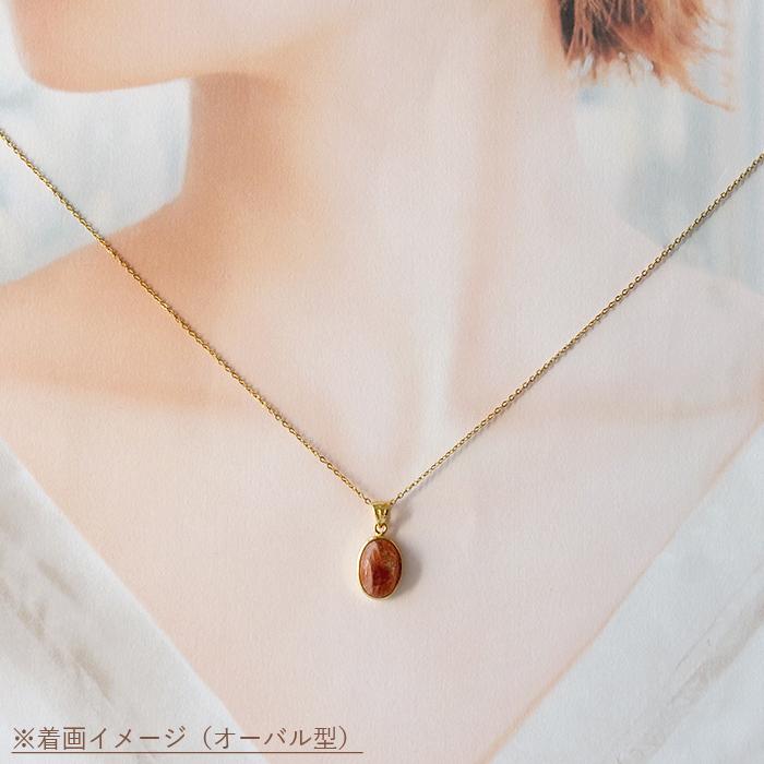 サンストーン 天然石 ペンダントトップ アフガニスタン産 日本製 8月誕生石 パワーストーン　お守り 太陽の石 ギフト アクセサリー ハンドメイド レディースの画像