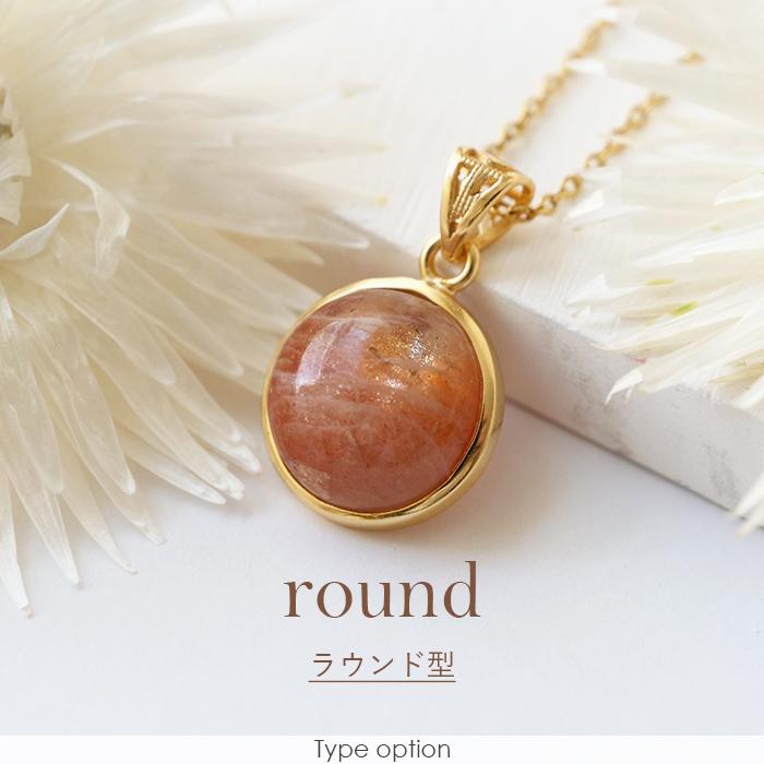 サンストーン 天然石 ペンダントトップ アフガニスタン産 日本製 8月誕生石 パワーストーン　お守り 太陽の石 ギフト アクセサリー ハンドメイド レディースの画像