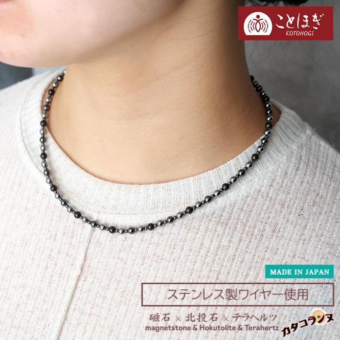 最強磁気ネックレス 肩こり血行促進 1秒で着脱可能 磁気ネックレス