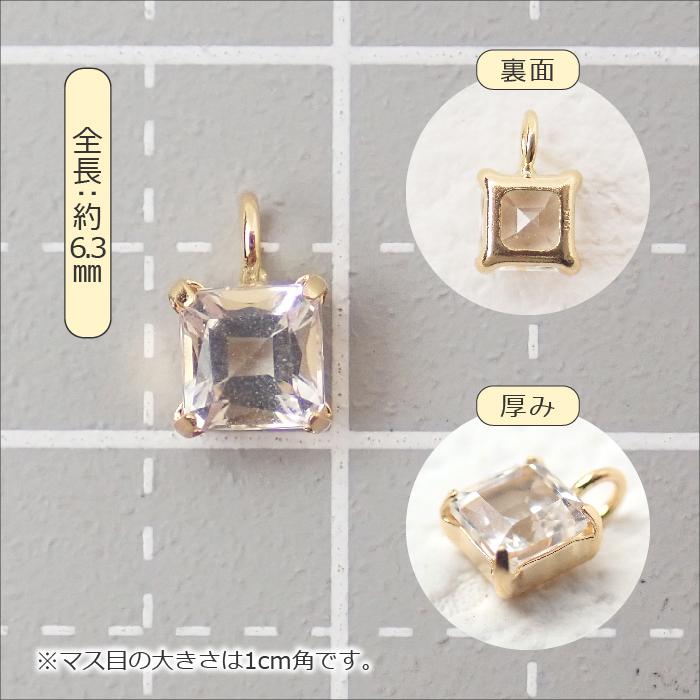 【K18刻印入り】ロシア産フェナカイト(四角) ペンダントトップ チャームの画像