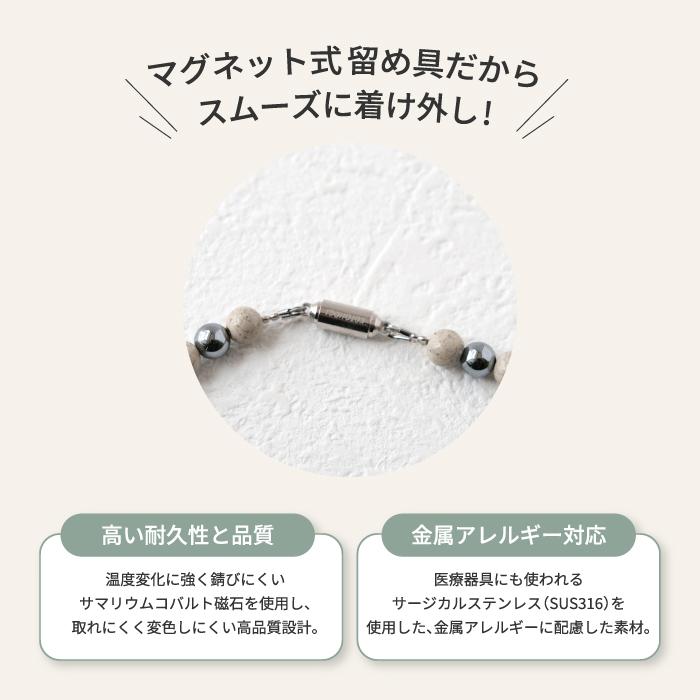 ことほぎ KOTOHOGI テラヘルツ×北投石(白) 交互 ネックレス 約40cm KN0024_14