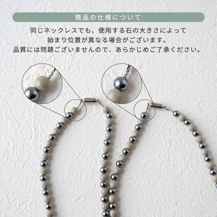 ことほぎ KOTOHOGI テラヘルツ×北投石(白) 交互 ネックレス 約40cm KN0024_15