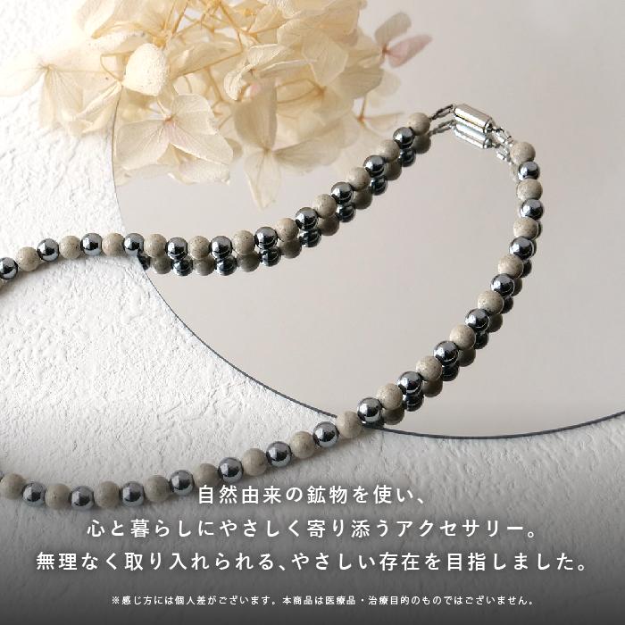ことほぎ KOTOHOGI テラヘルツ×北投石(白) 交互 ネックレス 約40cm KN0024_3