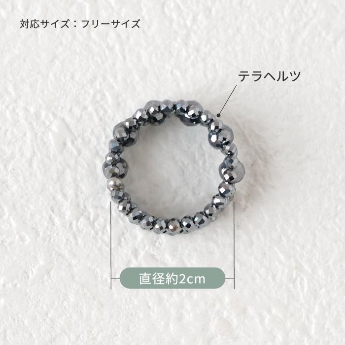 ことほぎ KOTOHOGI テラヘルツ 形状記憶 リング 約2cm KR : shopooo by
