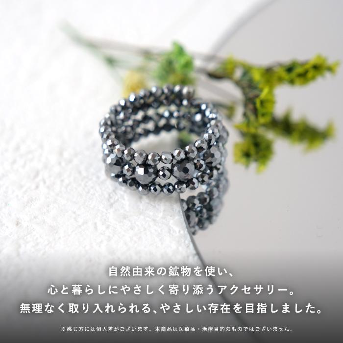 ことほぎ KOTOHOGI テラヘルツ 形状記憶 リング 約2cm KR : shopooo by