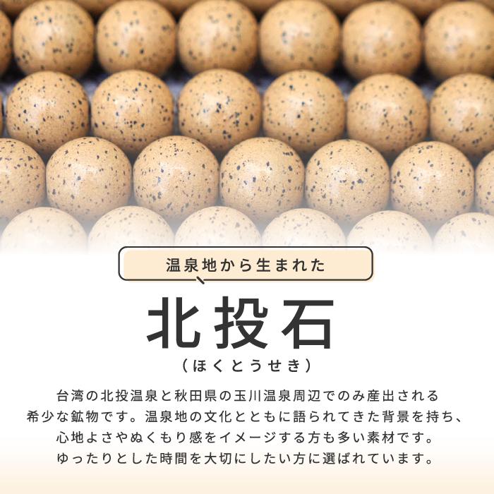 ことほぎ KOTOHOGI カタコランヌ プレミアム テラヘルツ×北投石(黄灰)×磁石 磁気アンクレット 内周約24cm KA0008の画像