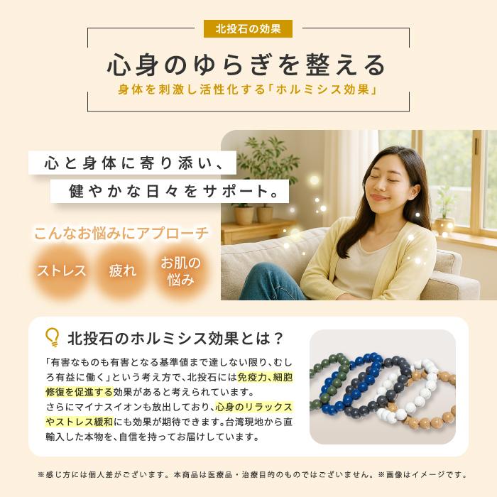 ことほぎ KOTOHOGI カタコランヌ プレミアム テラヘルツ×北投石(黄灰)×磁石 磁気アンクレット 内周約24cm KA0008の画像