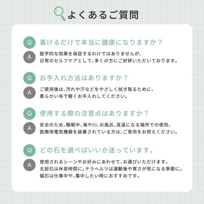 ことほぎ KOTOHOGI カタコランヌ プレミアム テラヘルツ×北投石(黄灰)×磁石 磁気アンクレット 内周約24cm KA0008の画像
