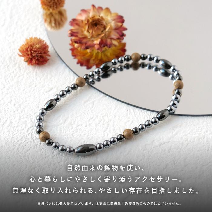 ことほぎ KOTOHOGI カタコランヌ プレミアム テラヘルツ×北投石(黄灰)×磁石 磁気アンクレット 内周約24cm KA0008の画像