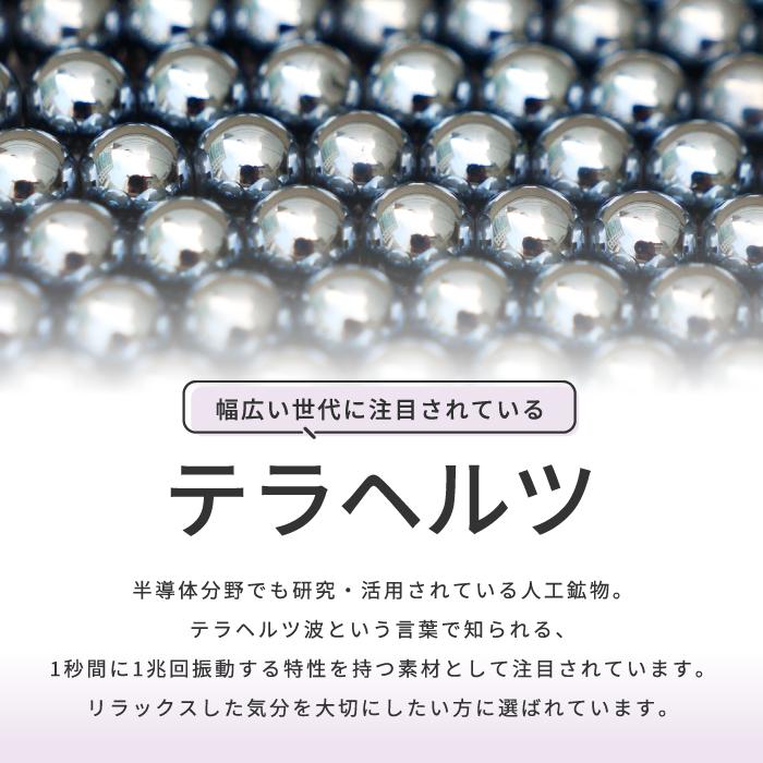 ことほぎ KOTOHOGI カタコランヌ プレミアム テラヘルツ×北投石(黄灰)×磁石 磁気アンクレット 内周約24cm KA0008の画像