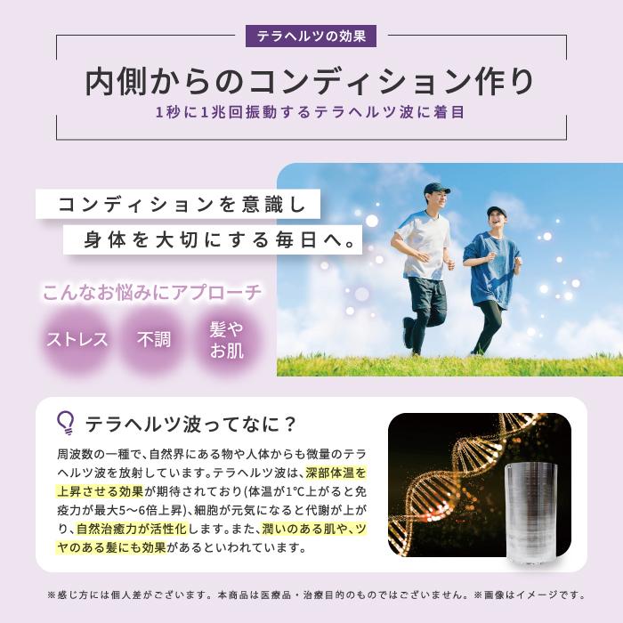 ことほぎ KOTOHOGI カタコランヌ プレミアム テラヘルツ×北投石(黄灰)×磁石 磁気アンクレット 内周約24cm KA0008の画像