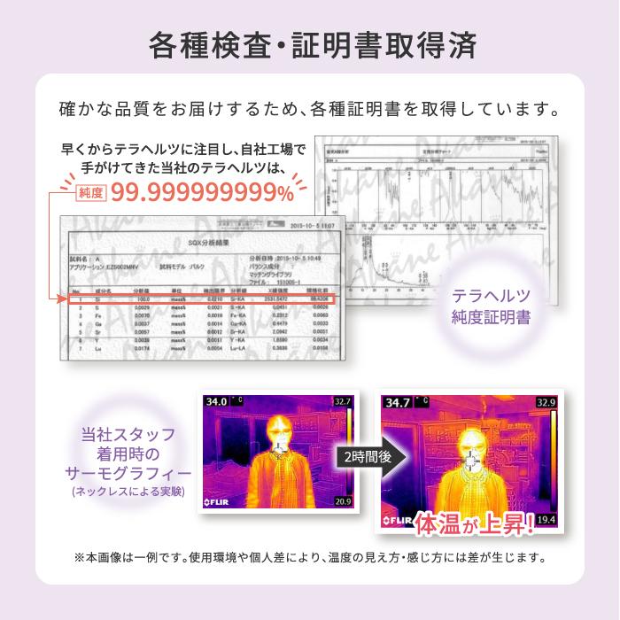 ことほぎ KOTOHOGI カタコランヌ プレミアム テラヘルツ×北投石(黄灰)×磁石 磁気アンクレット 内周約24cm KA0008の画像