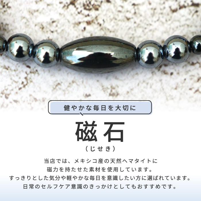 ことほぎ KOTOHOGI カタコランヌ プレミアム テラヘルツ×北投石(黄灰)×磁石 磁気アンクレット 内周約24cm KA0008の画像