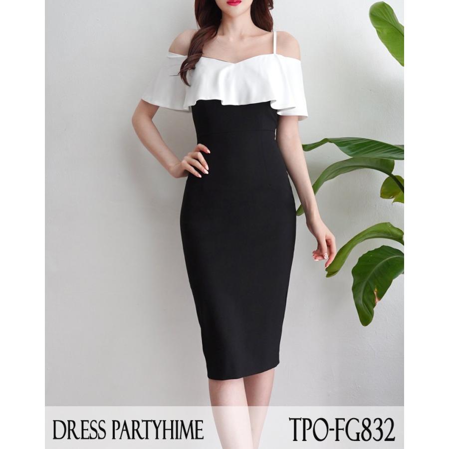 結婚式 2次会ドレス パーティードレス 韓国ドレス ワンピース 高級ライン Luxuryドレス Korea Fashion ワンピース Tpo Fg2 1 Partyhime 257 Shopooo By Gmo 通販 Yahoo ショッピング