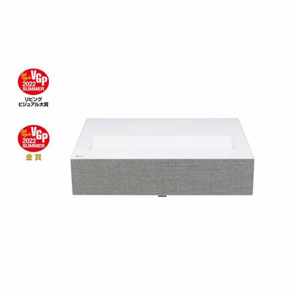 CieBeam HU715QW.AJL [ホワイト] 買取価格比較