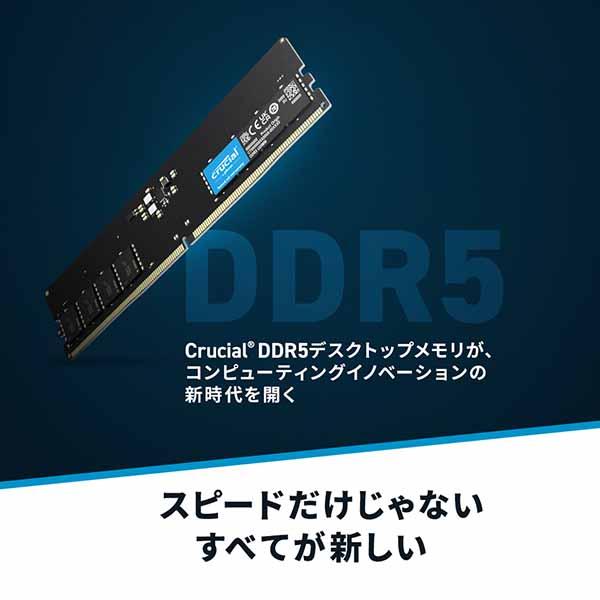Crucial 16GB(16GBx1) DDR5 5600MHz (PC5 44800) CL46 UDIMM (16Gbit