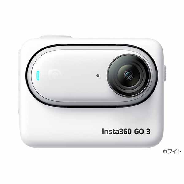 Arashi Vision Insta360 GO 3 (32GB) タッチスクリーンを備えたアクションポッド付属 小型アクションカメラ｜CINSABKA_GO305｜itempost｜03