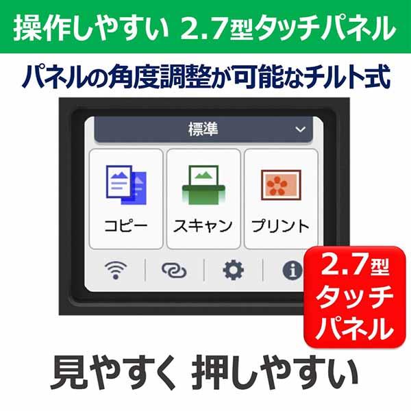 CANON G3390 特大容量タンク搭載 インクジェット複合機 ブラック｜6706C001_5