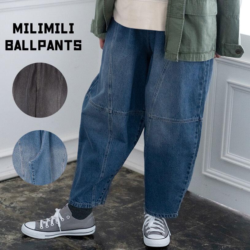 milimili ミリミリ デニム切替ボールパンツ 218338 : shopooo by GMO 