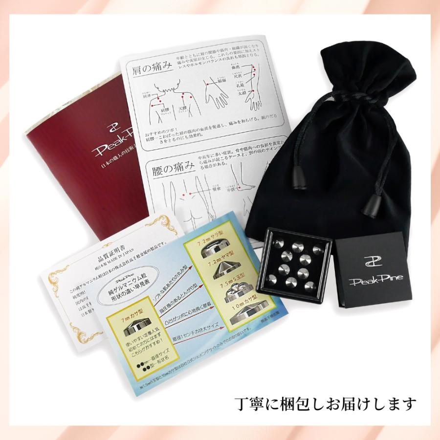 ゲルマニウム粒 7.2mmヤマ型10粒 ゲルマニウム粒 2mmヤマ型