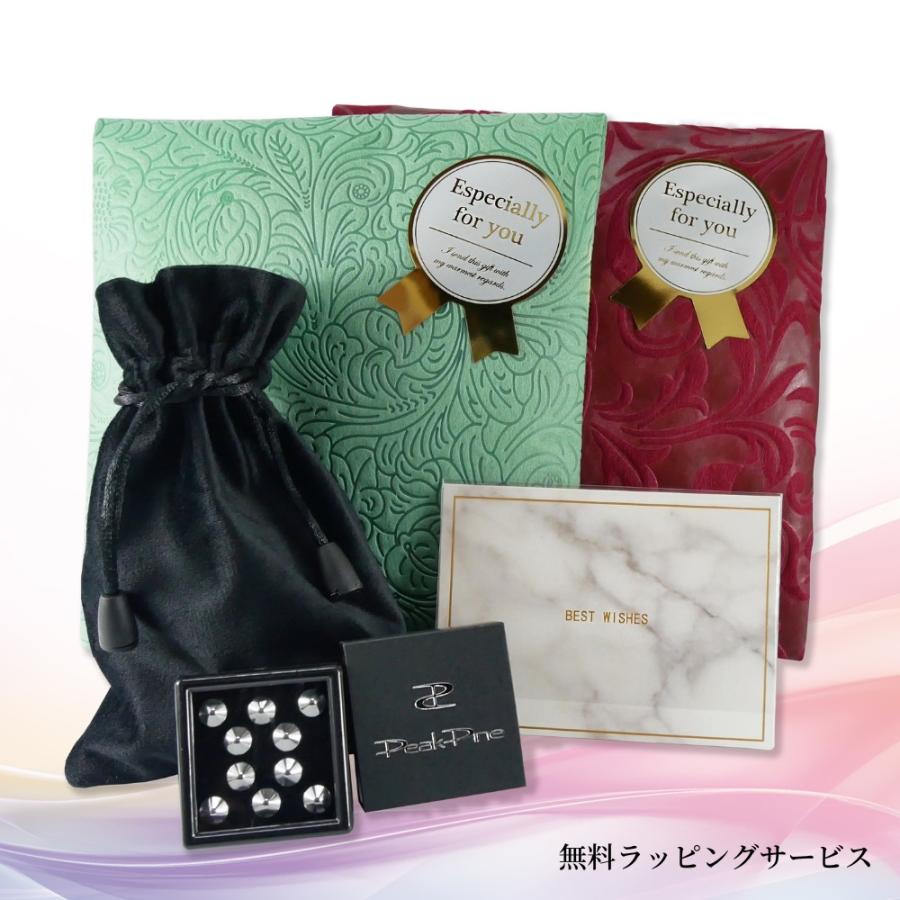 ゲルマニウム粒 7.2mmヤマ型10粒 ゲルマニウム粒 2mmヤマ型