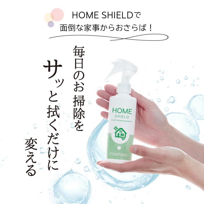 水回り シンク 洗面台 撥水コーティング 撥水スプレー HOME SHIELD 500ml 大容量 | 水まわり コーティング剤 超撥水 スプレー 掃除 キッチン 台所 コンロ 流し台｜itempost｜10