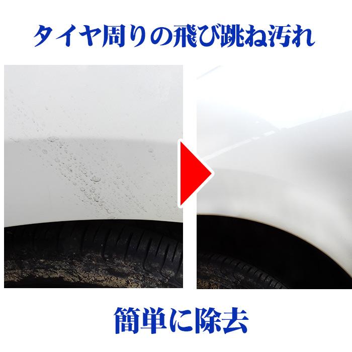 車用 水垢取り 水垢落とし クリーナー 200ml | スプレー マイクロファイバークロス付き 水垢 除去 水あか 水アカ 水あか落とし 水垢除去 水垢洗剤 洗車 車体 自｜itempost｜07