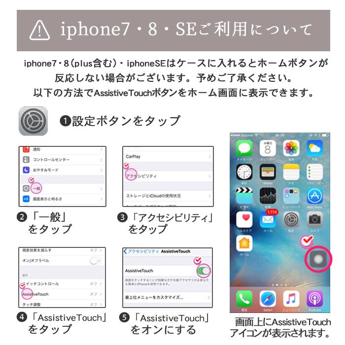 お財布 ショルダー スマホ 入る スマホショルダー スキミング防止 クリア窓 横型 9色 | 財布 お財布ポシェット サコッシュ スマホポシェット 多収納 大容量 軽｜itempost｜13