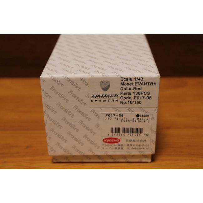 フロンティアート 1/43 マザンティ エヴァントラ レッド FO17-06の画像