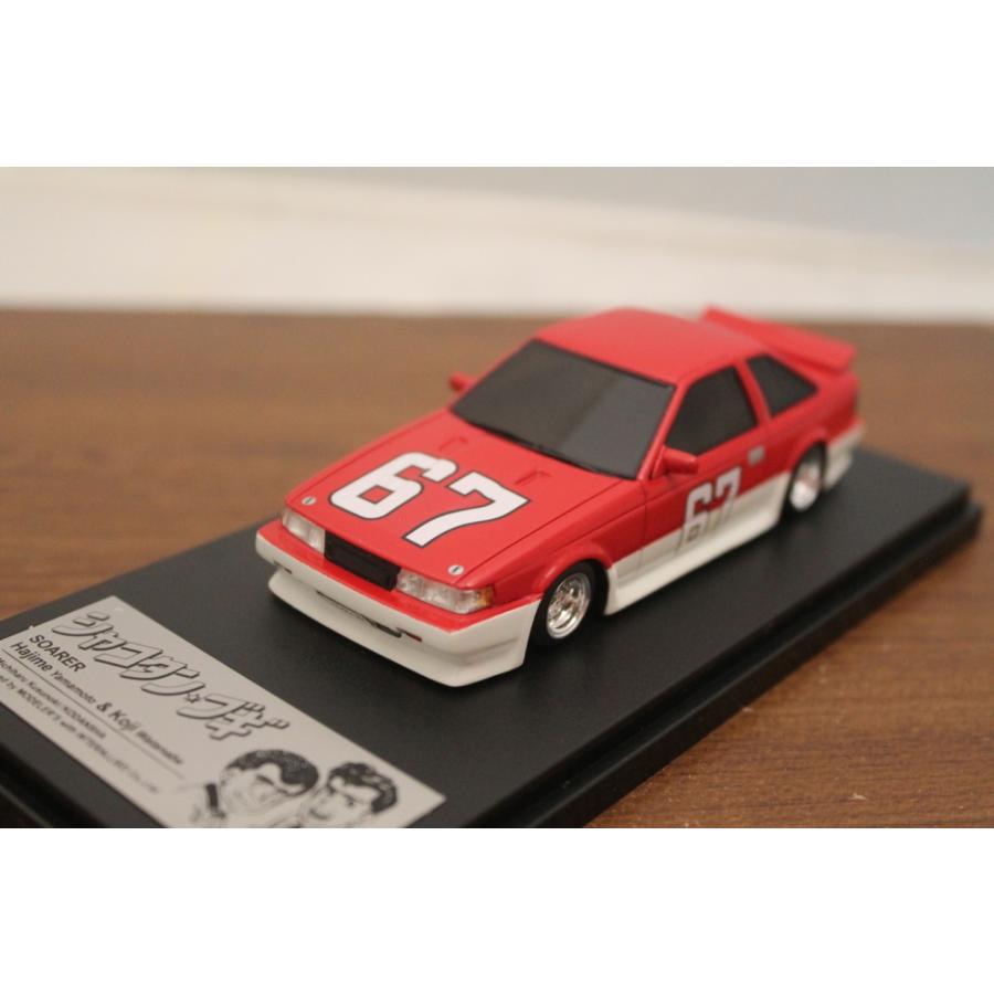 モデラーズ1/43 シャコタンブギ ハジメのソアラ レッドVersion 43303