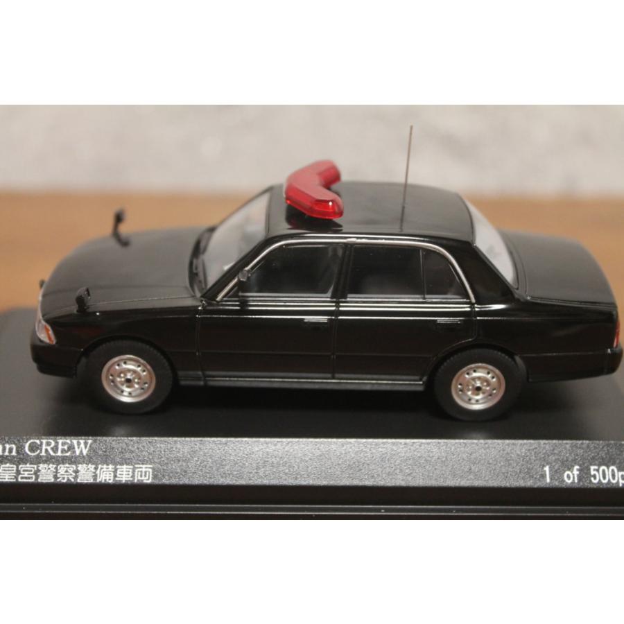 レイズ1/43　日産　クルー　1998　皇宮警察　警備車両　7439808