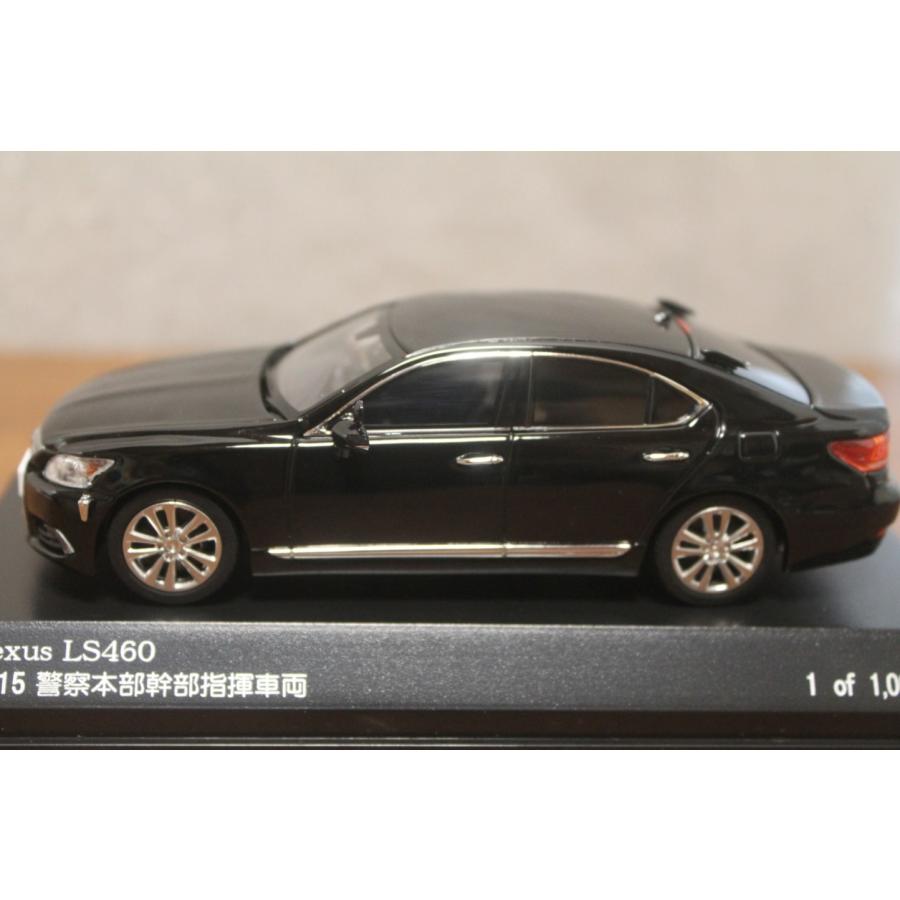 レイズ1/43 レクサス LS460 2015 警察本部 幹部指揮車両 7431502