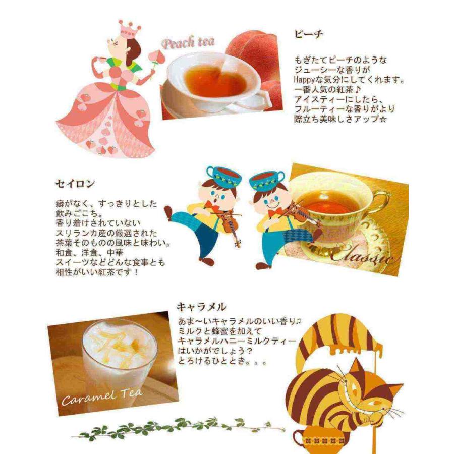 カフェインレス 紅茶 ティーバッグ 選べる３点セット メール便 送料無料 妊婦さん や 授乳中 の方に人気の ノンカフェイン 母の日 プレゼントにも 紅茶の 1 Potmarjoram 58 Shopooo By Gmo 通販 Yahoo ショッピング