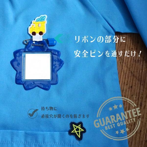 WEB限定商品 RDO-54 制服・スモックの穴あき防止 リボンがついた