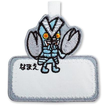 希少品　ウルトラマン　バルタン星人　木製パネル　スタンド　スタンプ　はんこ 希少品 ウルトラマン バルタン星人 木製パネル スタンド スタンプ