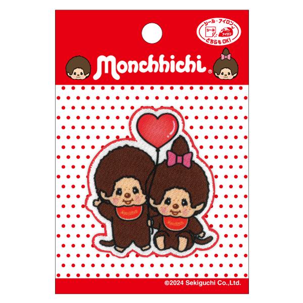 MCH02『モンチッチ』1個付きワッペンモンチッチくん・モンチッチ