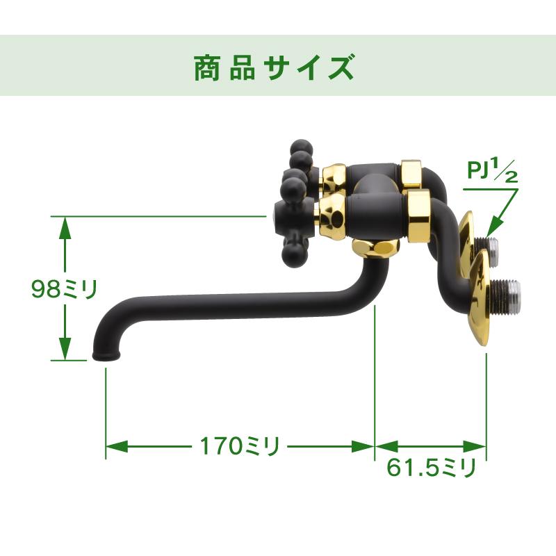 2ハンドル混合栓 おしゃれ (キッチン 洗面 マットブラック ゴールド) DD128-105-DGの画像