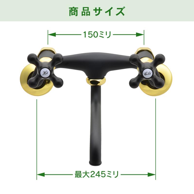 2ハンドル混合栓 おしゃれ (キッチン 洗面 マットブラック ゴールド) DD128-105-DGの画像