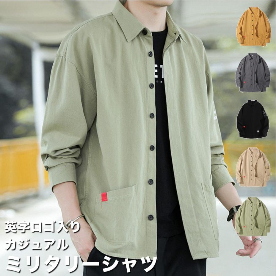 ミリタリーシャツ　ワイシャツ ロゴ入り ミリタリーシャツ 【メンズミリカジアイテム!!】#TS425