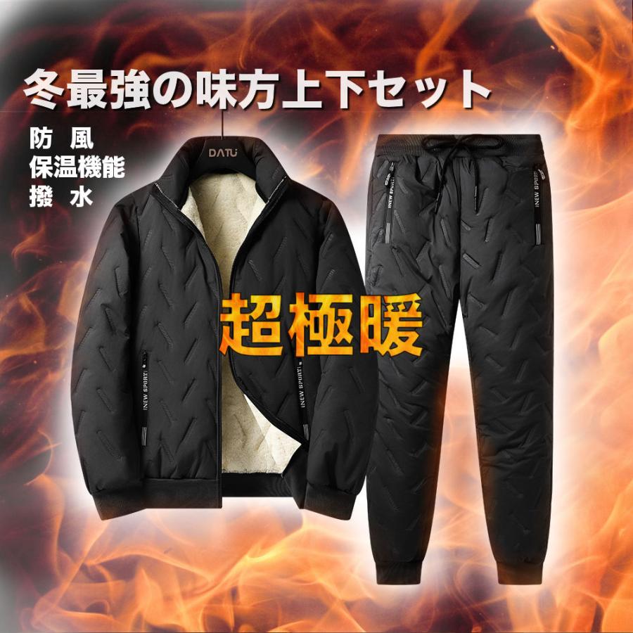 超極暖 裏起毛 ボア上下 セットアップ #Set269 : shopooo by GMO