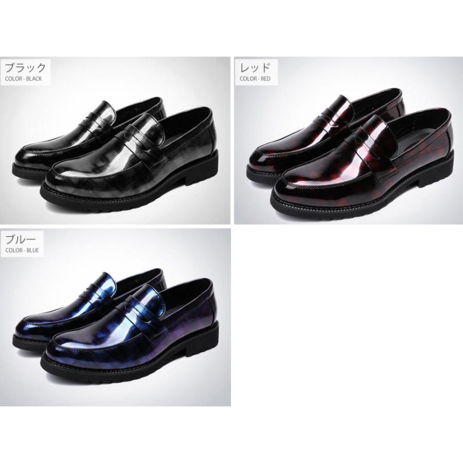 光沢 エナメルローファー 【メンズビジカジアイテム!!】#Shoes23