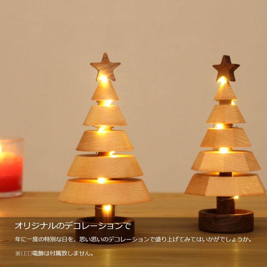 木製卓上クリスマスツリー 8角形／丸』 : shopooo by GMO - 通販