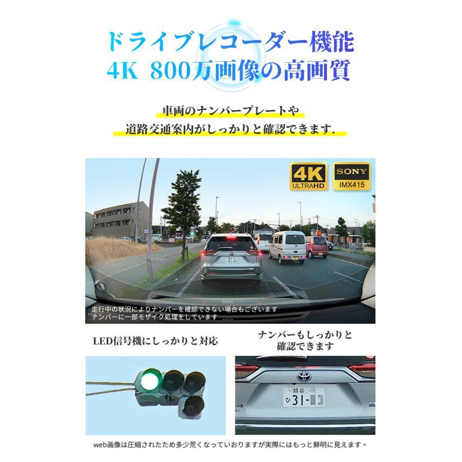 MINIEYE 2 Pro ドライブレコーダー 前後カメラ 4K WiFi スマホ連携